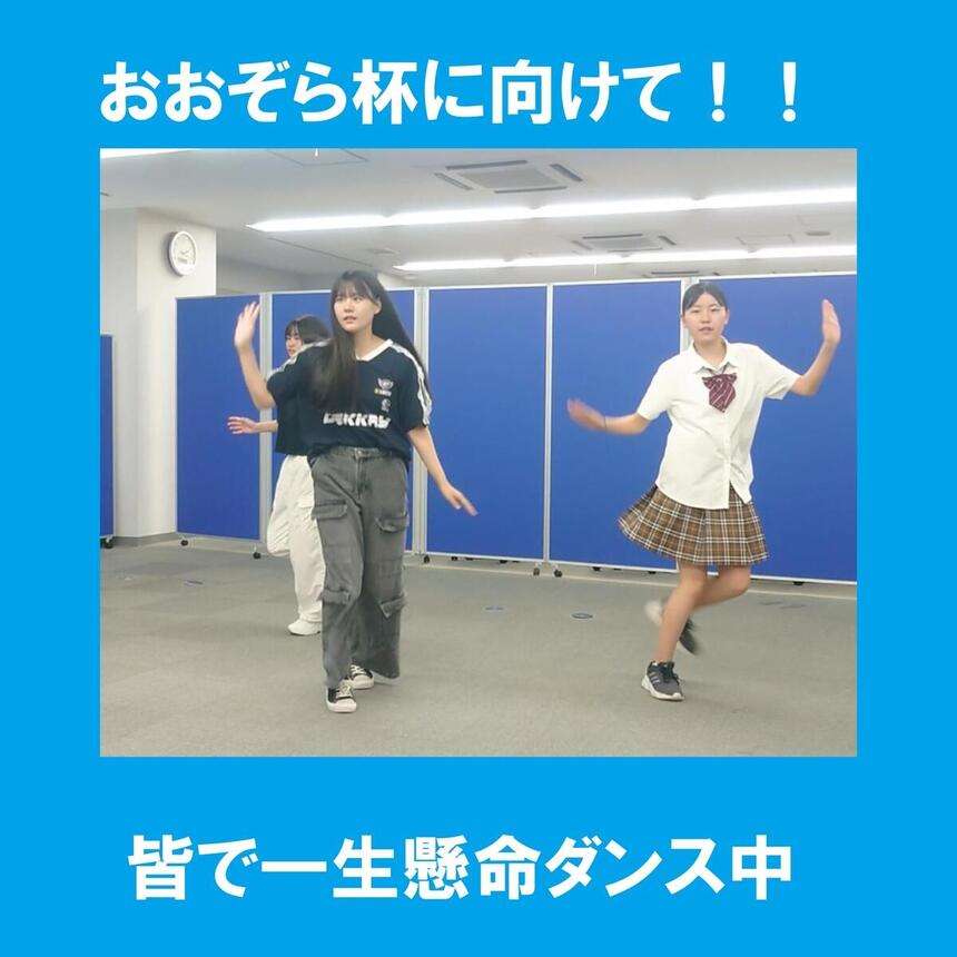 生徒がダンスしている様子