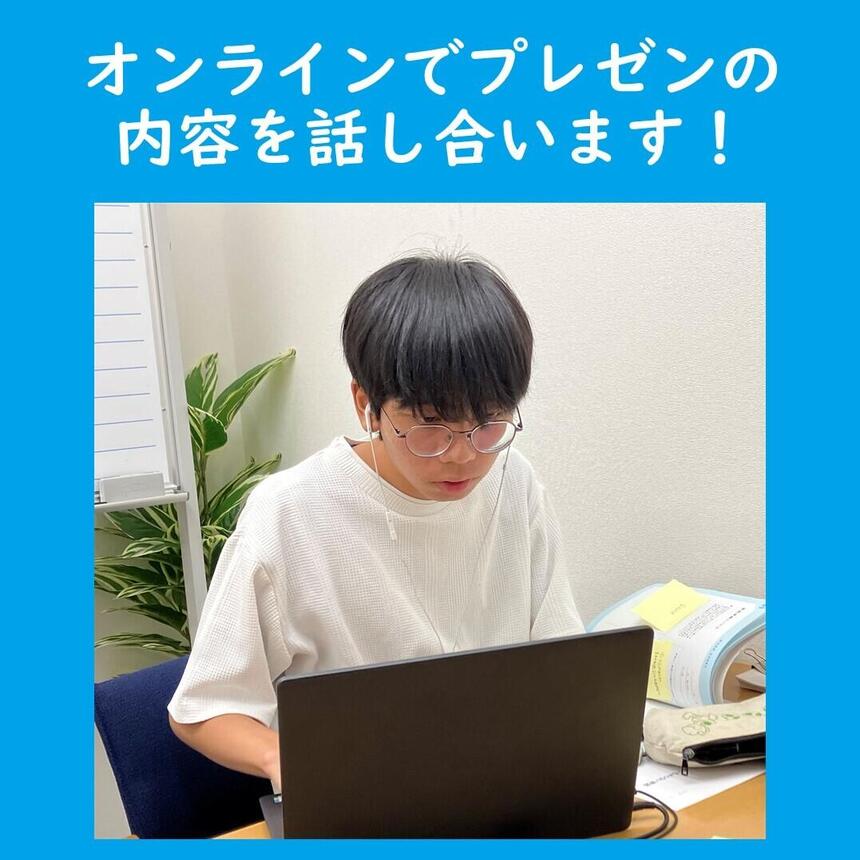ソーシャルチェンジ授業