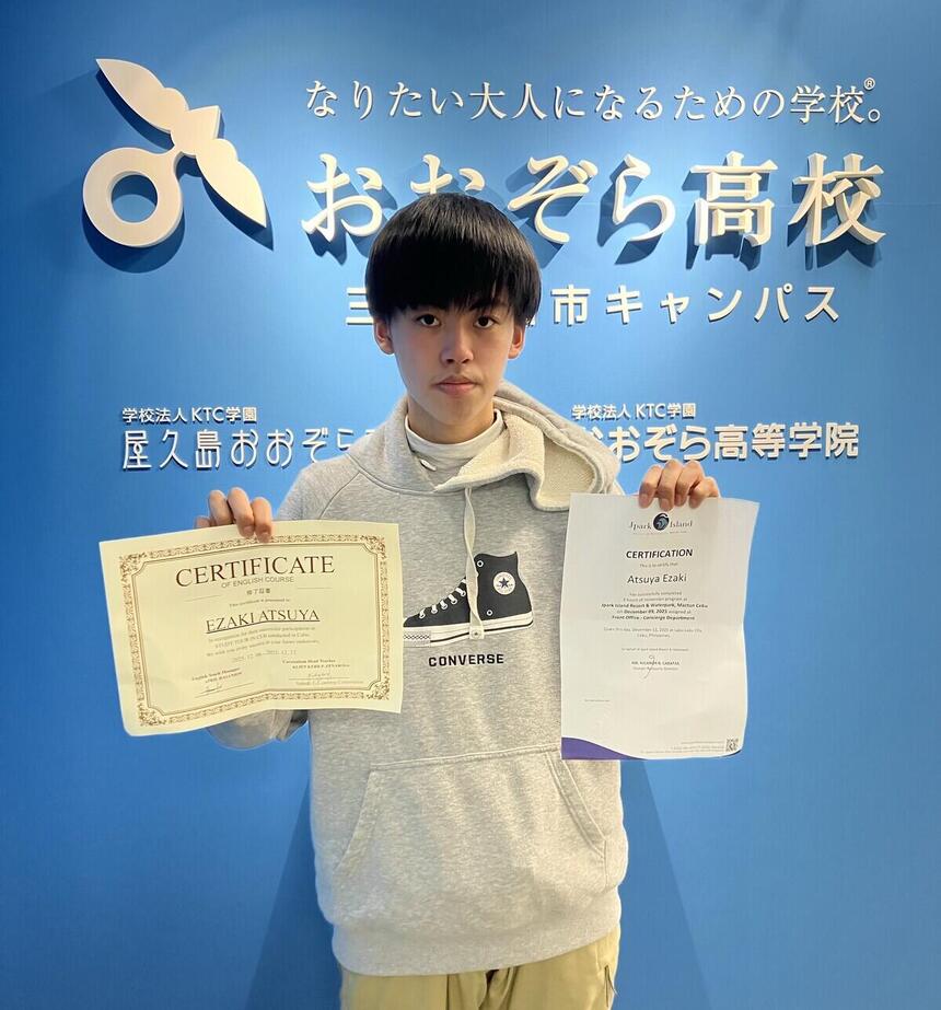 インタビューにこたえてくれた卒業生