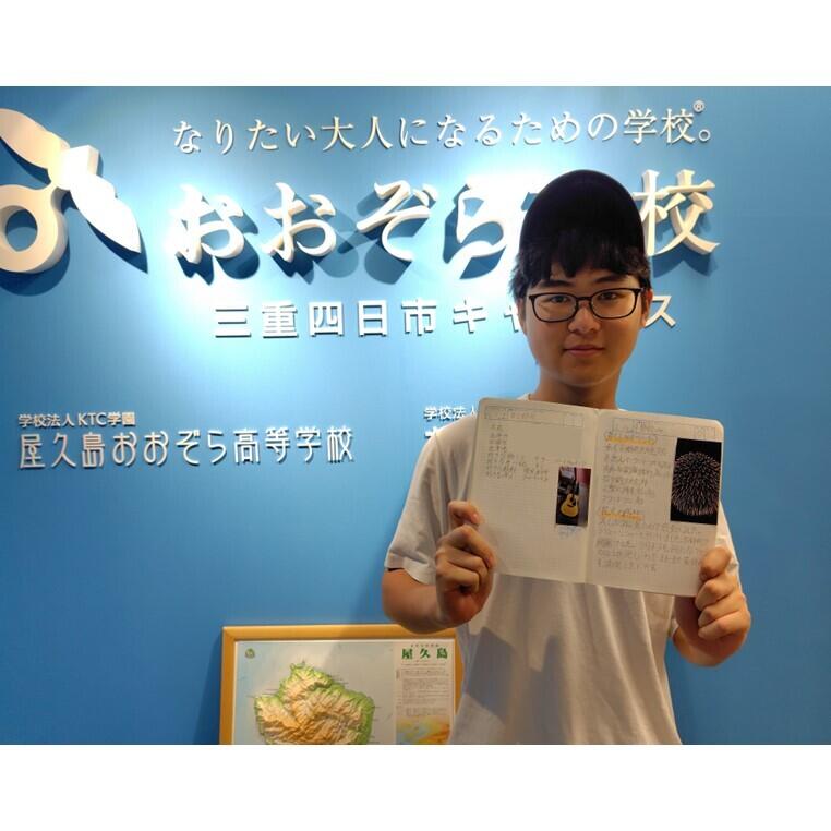 三重四日市キャンパスの2年次生Sさんが夏休みの過ごし方をテーマとして書いたみらいノートのページを見せてくれました