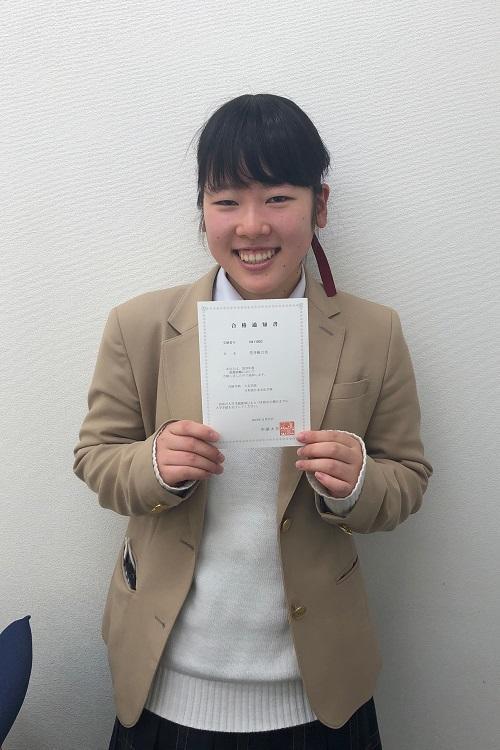 進路 大学合格の報告 中部大学人文学部に合格 しました 19 11 29 キャンパスブログ 三重県 三重四日市キャンパス 通信制高校ならktcおおぞら高等学院 進路 大学合格の報告 中部大学人文学部に合格 しました 19 11 29 キャンパスブログ 三重県 三重四日市キャンパス 通信制高校ならktcおおぞら高等学院