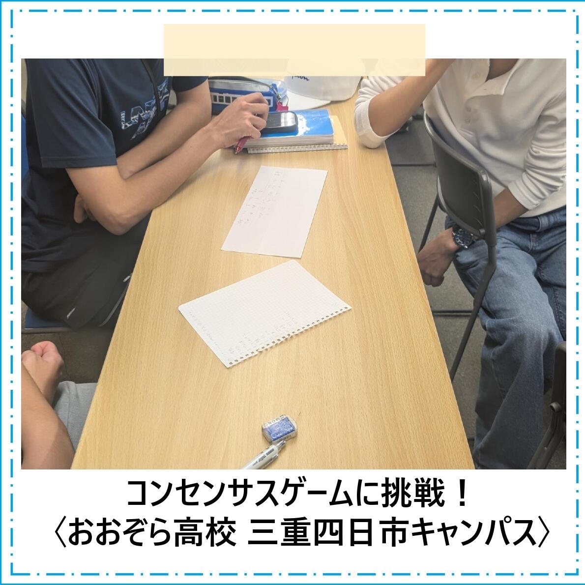 中部エリアブログサムネイル (2)_page-0001 (2).jpg