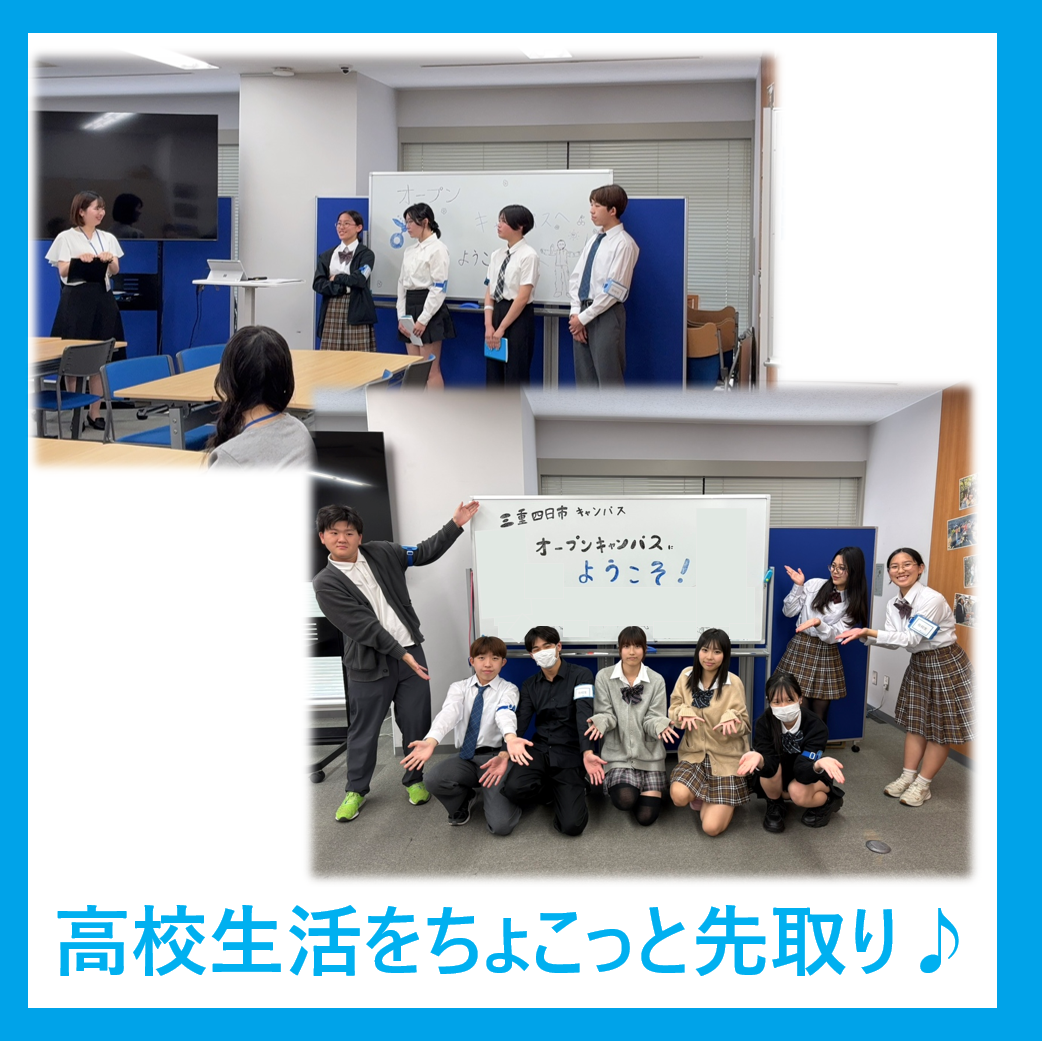 260623yokkaichi01.png