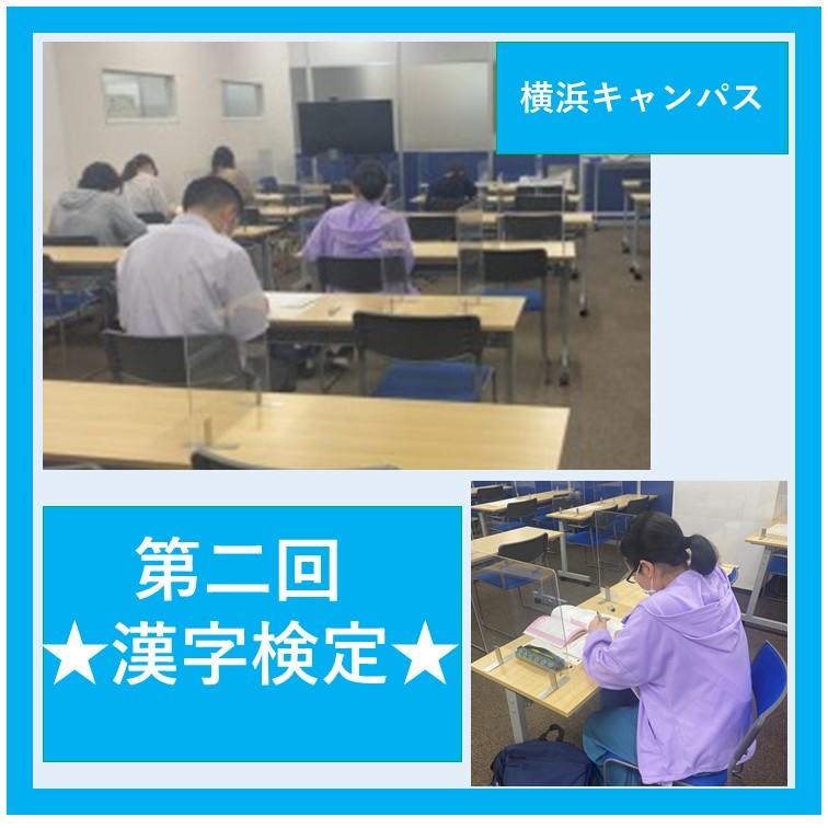漢字検定に挑戦する生徒