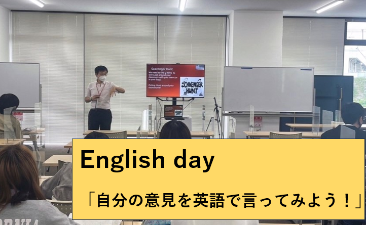 English Dayの様子