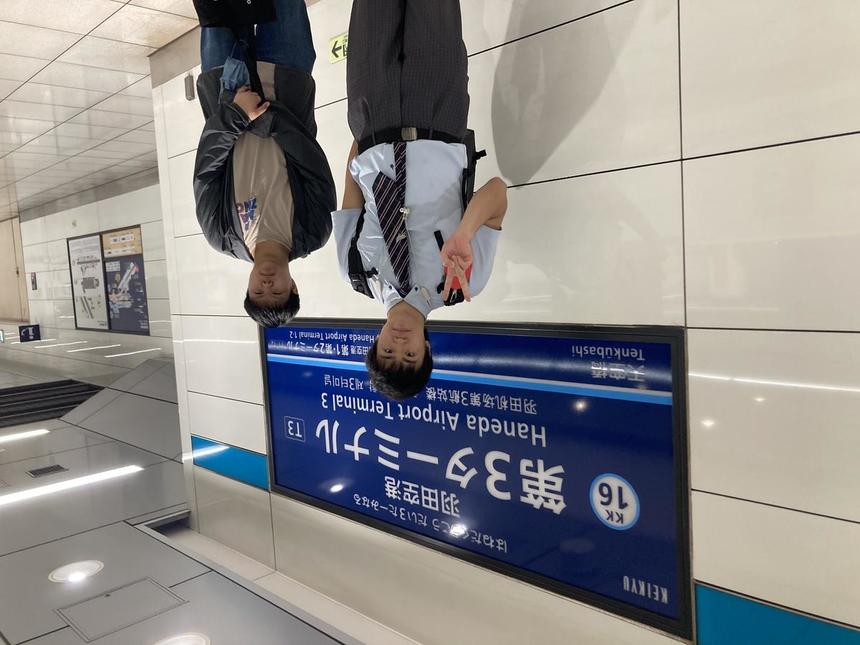 羽田空港第3ターミナルの駅構内