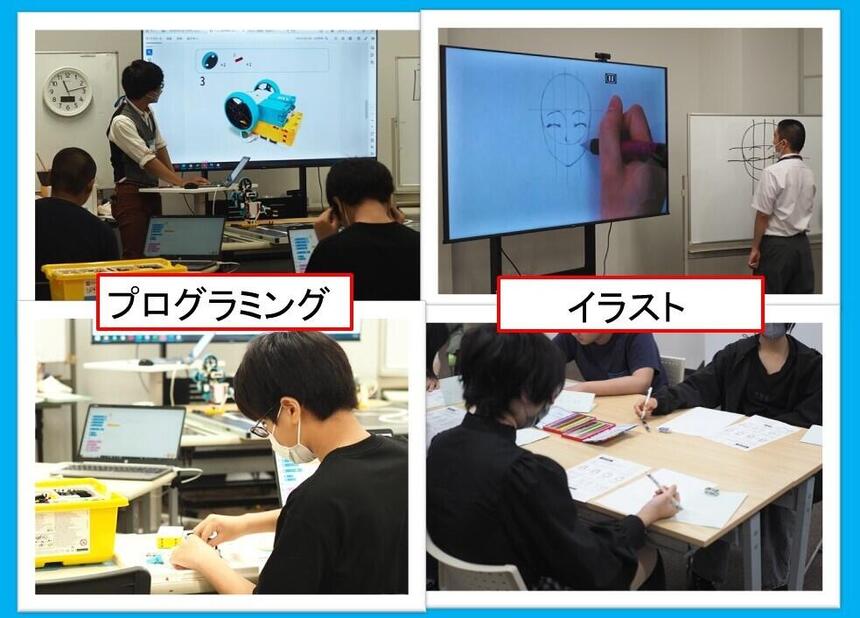 プログラミング、イラストの様子