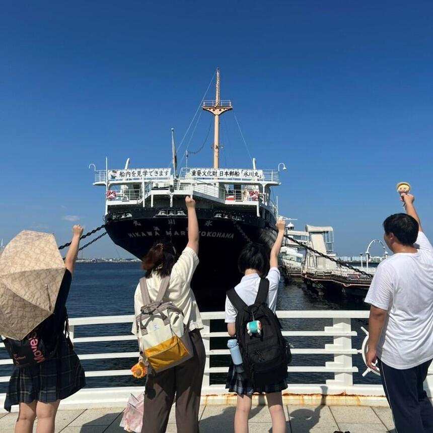 日本郵船「氷川丸」とポーズして記念撮影