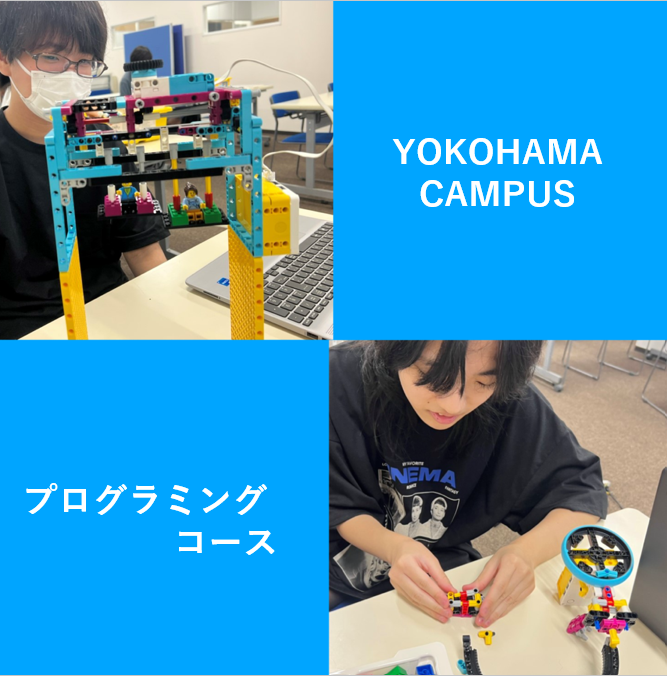 レゴ®を使って自作ロボットを作成する生徒