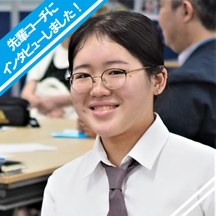 素敵な笑顔でイベントに臨む先輩コーチの姿