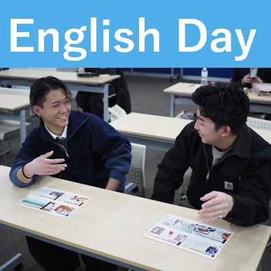 English dayの写真
