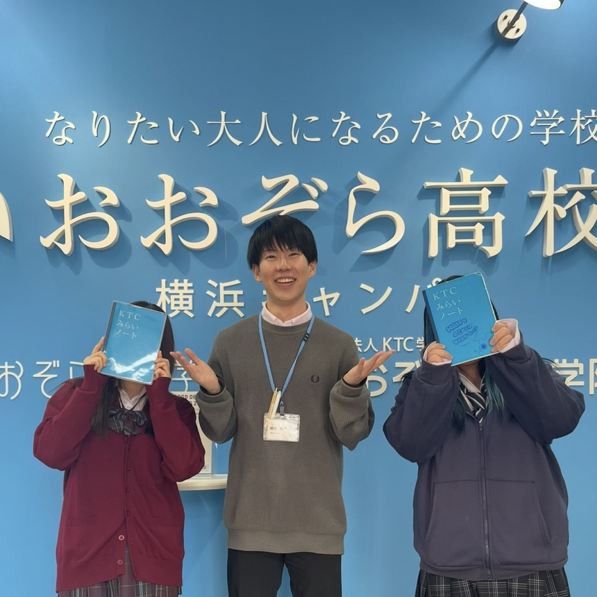 インタビューした生徒二人の写真