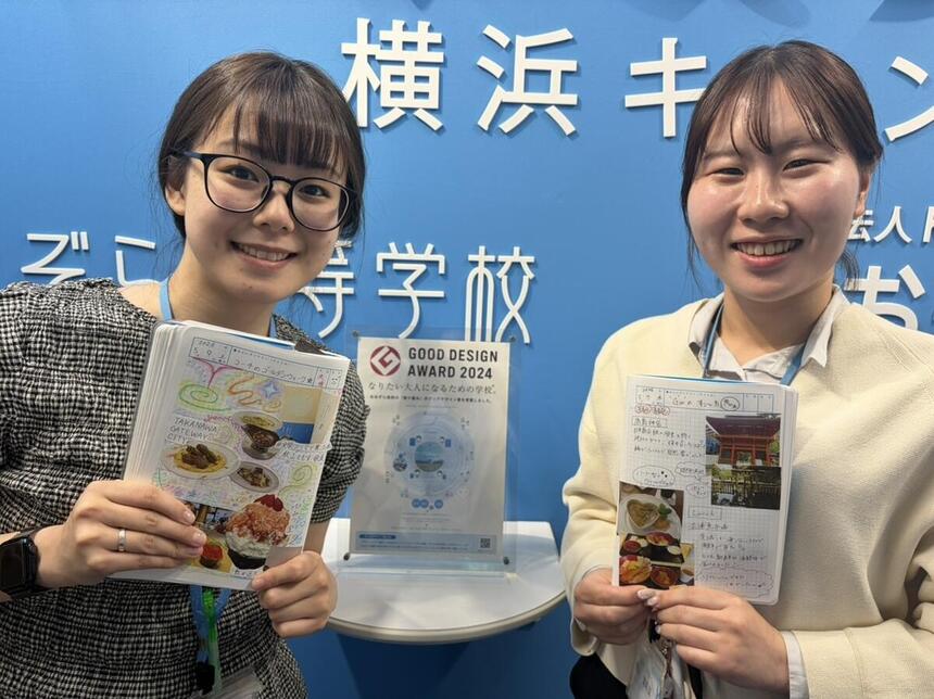 女性コーチ2人がゴールデンウイークの過ごし方を書いたみらいノートを手に持っている写真