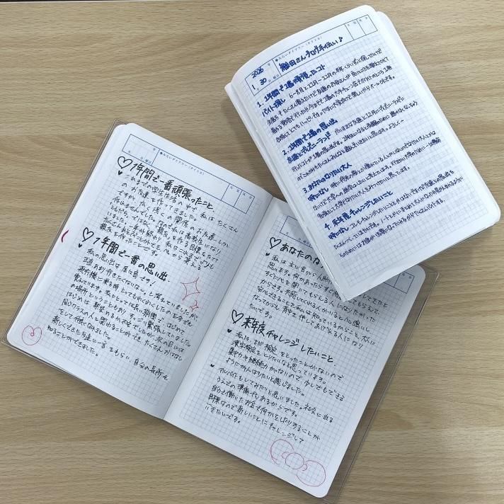 生徒のみらいノート®