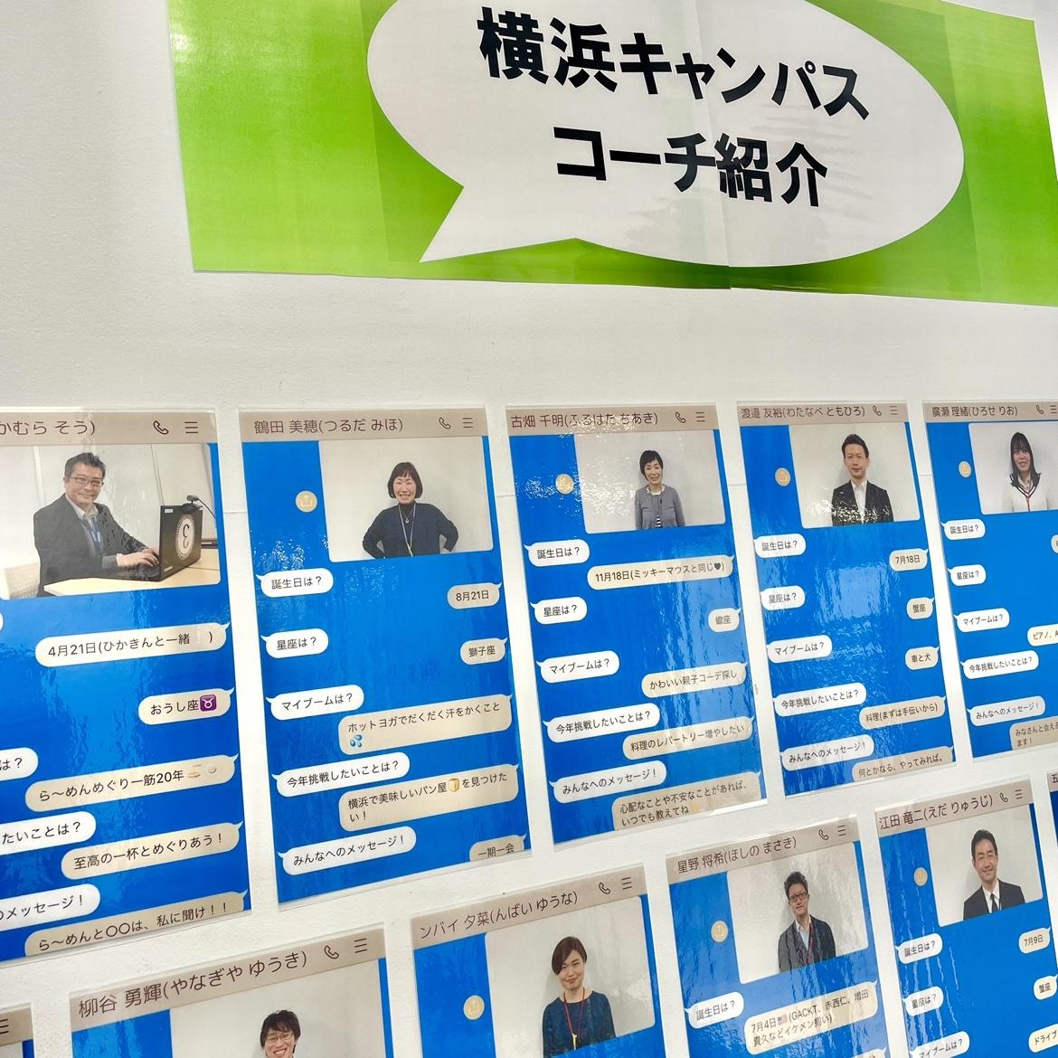 学校説明会に行こう 進路志望調査から夏に向けて 21 06 18 キャンパスブログ 神奈川県 横浜キャンパス 通信制高校 ならktcおおぞら高等学院 学校説明会に行こう 進路志望調査から夏に向けて 21 06 18 キャンパスブログ 神奈川県 横浜キャンパス 通信制高校 ならktcおおぞら高等学院
