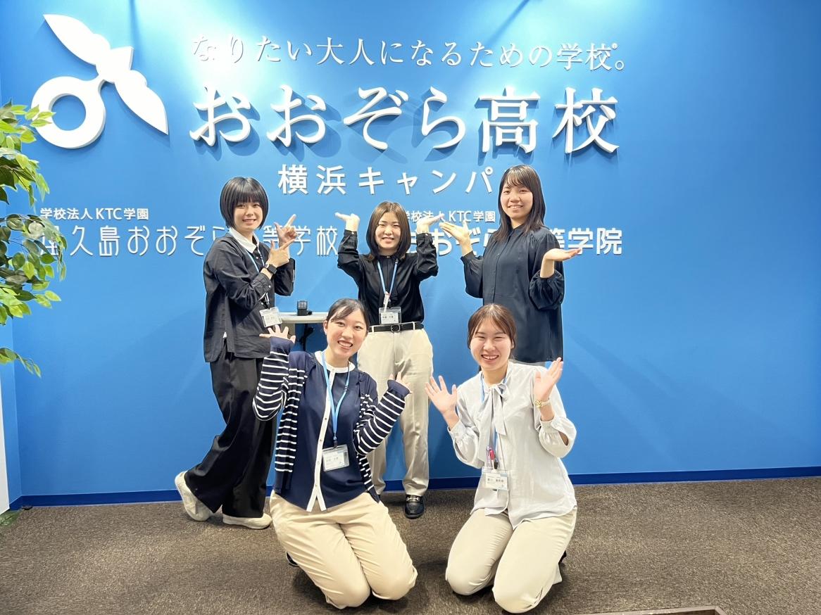横浜キャンパスの一員になったコーチ