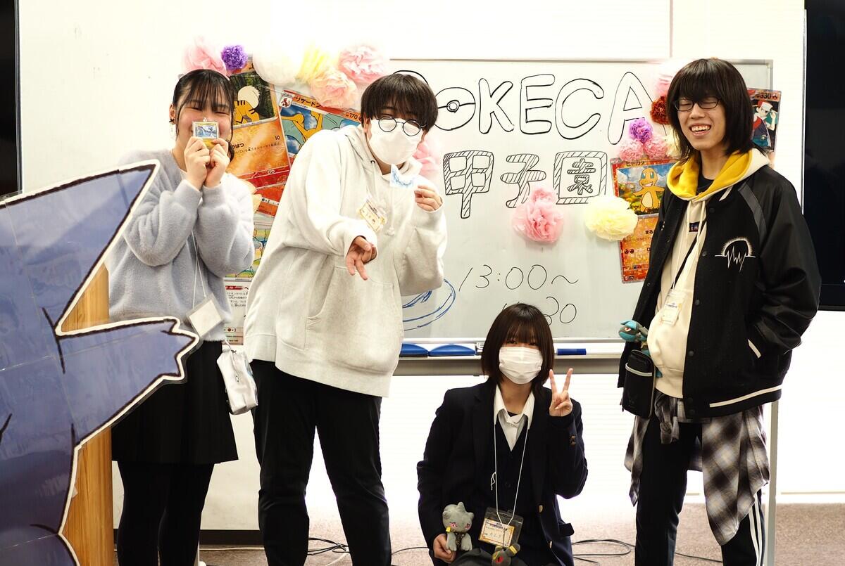 横浜キャンパスの生徒