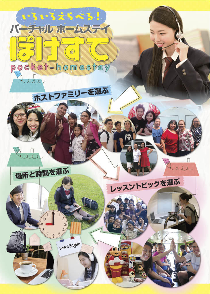 縺ス縺代☆縺ヲ繝輔Λ繧、繝、繝シ1024_1.jpg