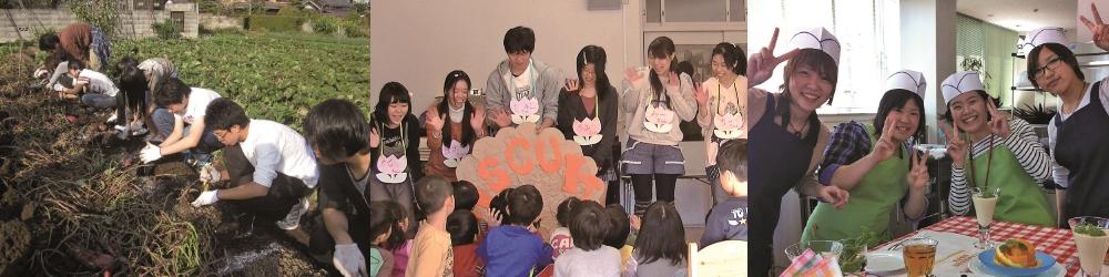 スクールイベント