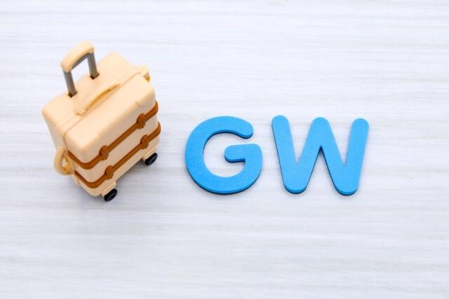 GWという文字と、キャリーバックがならんでいる画像