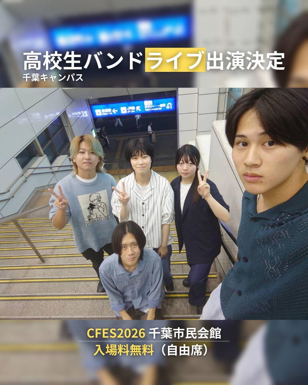 姫路キャンパス生徒 木村 斗茉 さん 優勝 (1).jpg