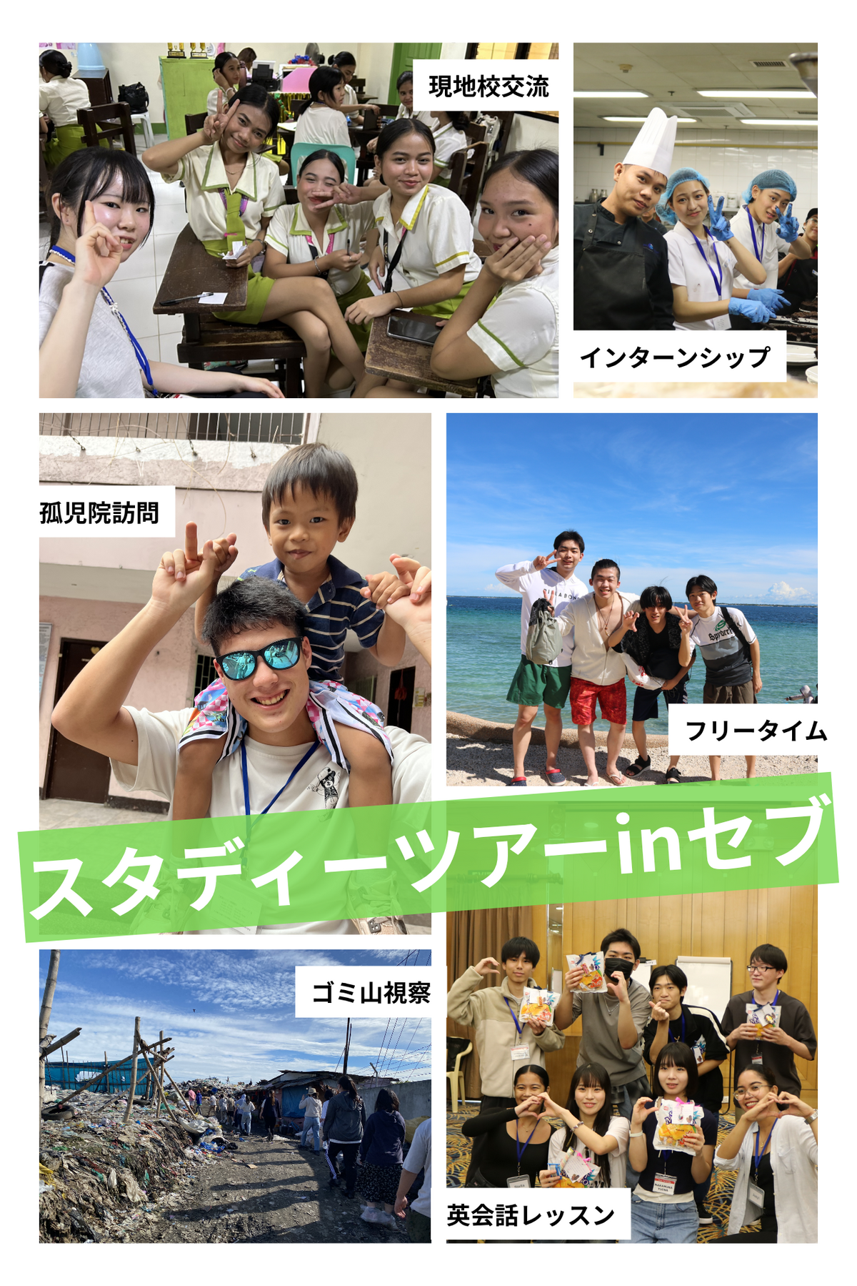 セブ.png