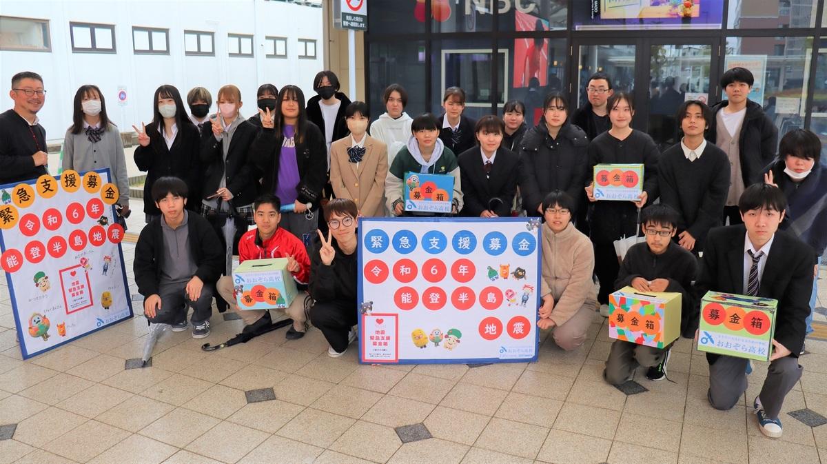 JR佐賀駅前にて令和6年能登半島地震募金活動を実施しました