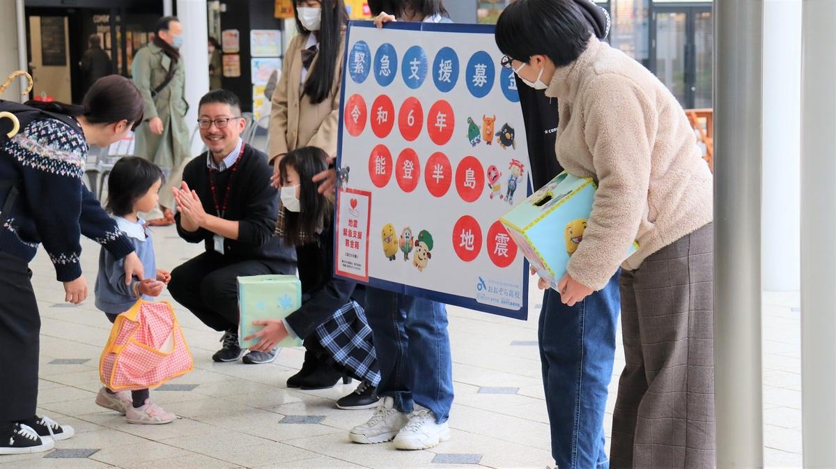 JR佐賀駅前にて令和6年能登半島地震募金活動を実施しました