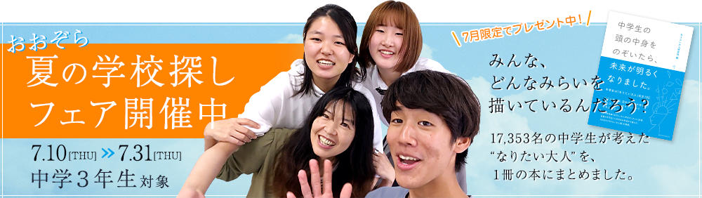 bnr_cmp_202507_pc.png