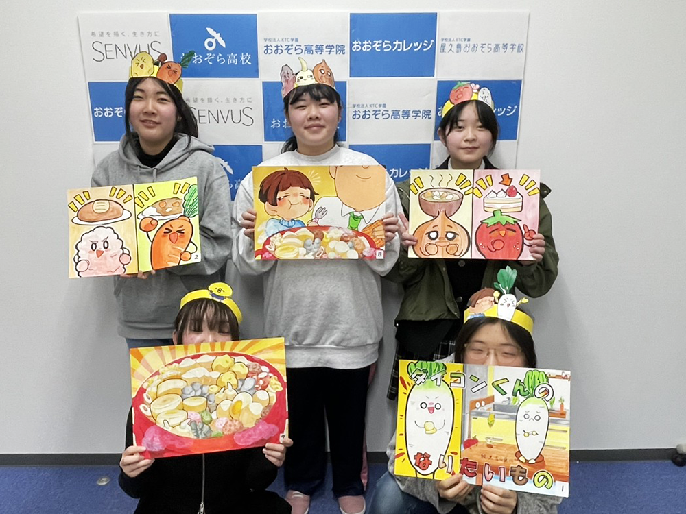 子ども・福祉部門 準グランプリ