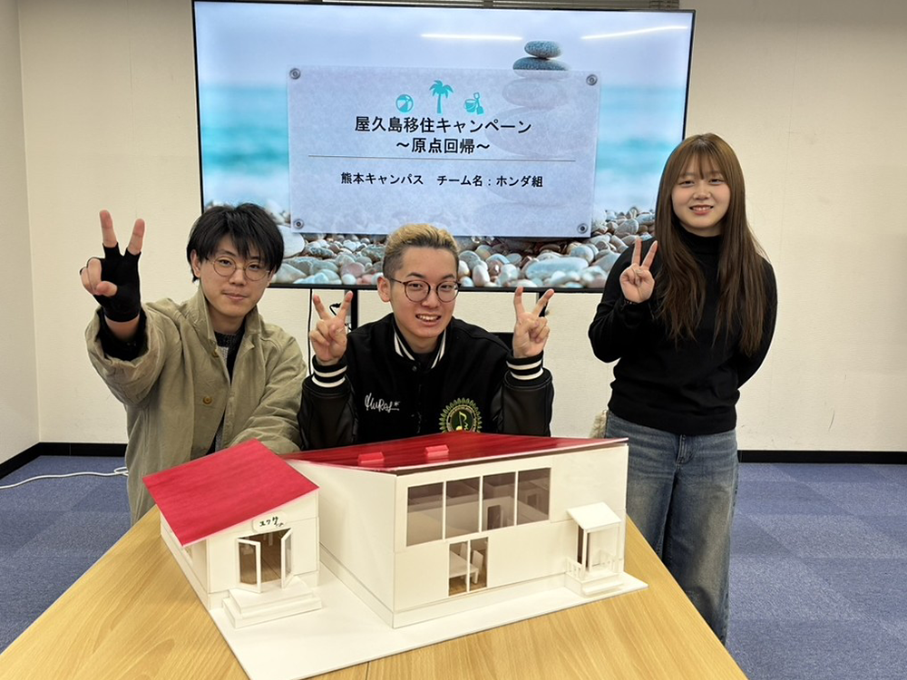 住環境デザイン部門　審査員特別賞