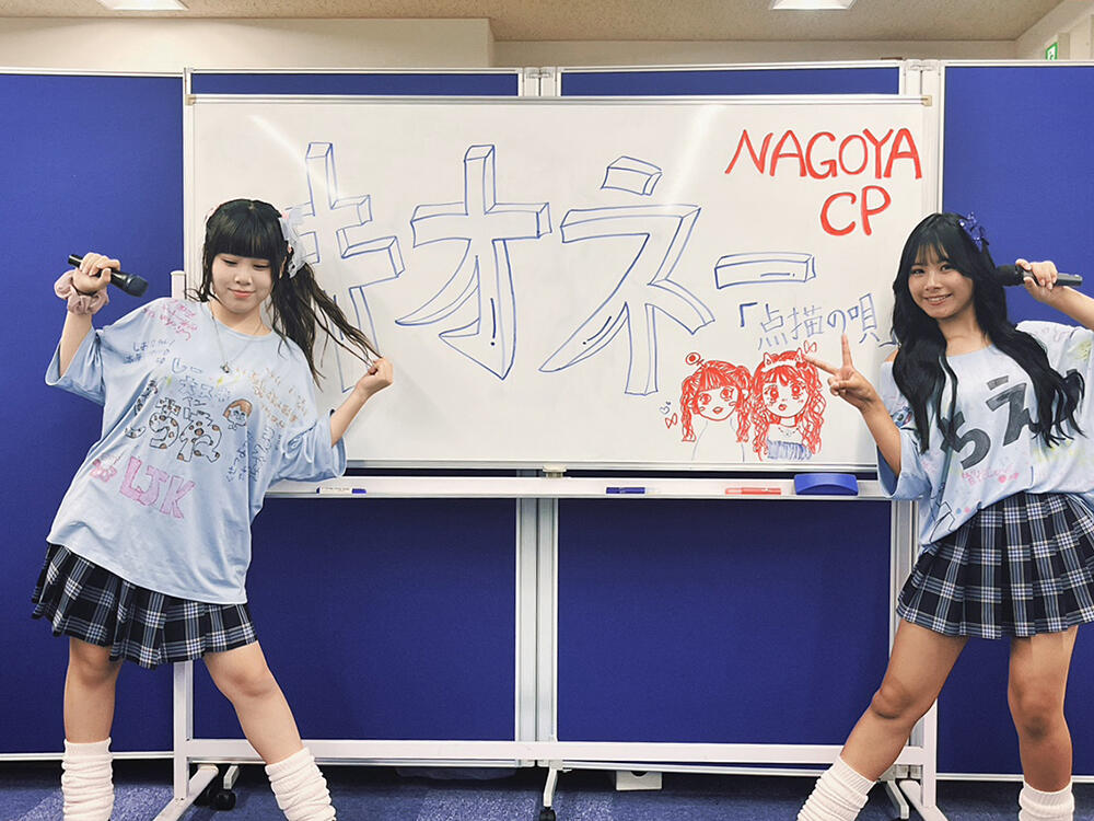 コーラスの部　おおぞら賞