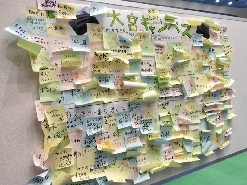 大宮キャンパス ブース｜関東会場