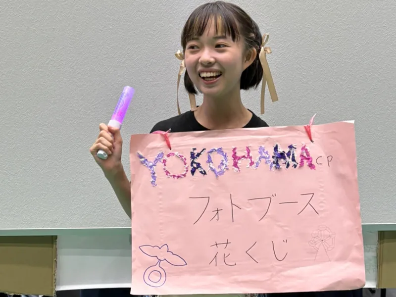 横浜キャンパス ブース｜関東会場