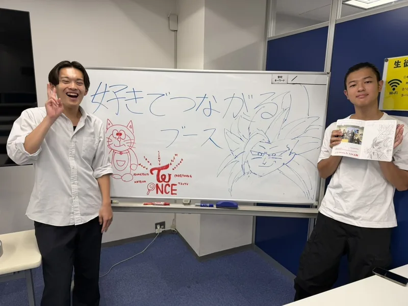 好きでつながるブース｜関東会場