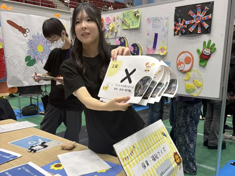 子ども・福祉コース 体験ブース｜関東会場