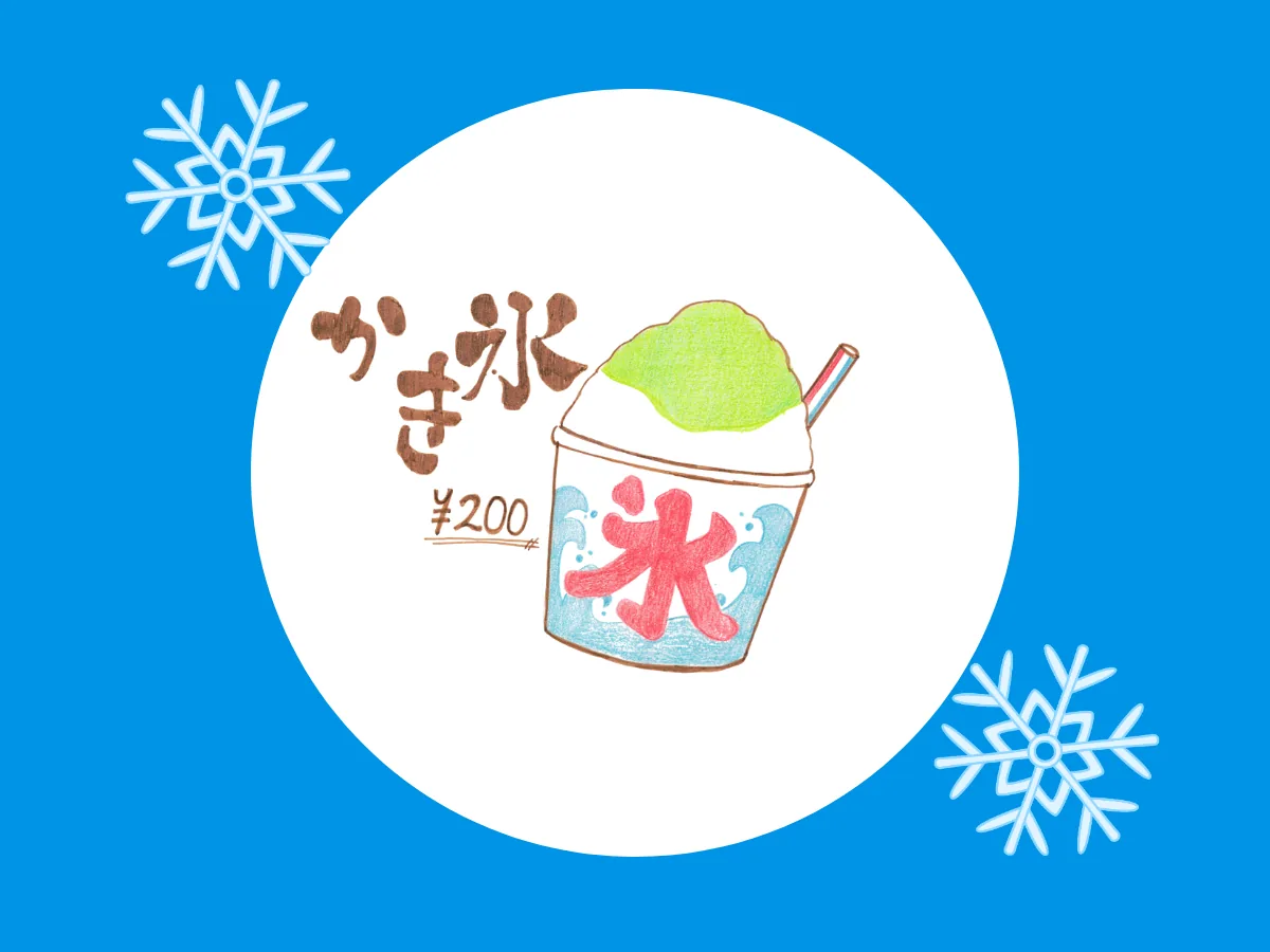 かき氷｜関西会場