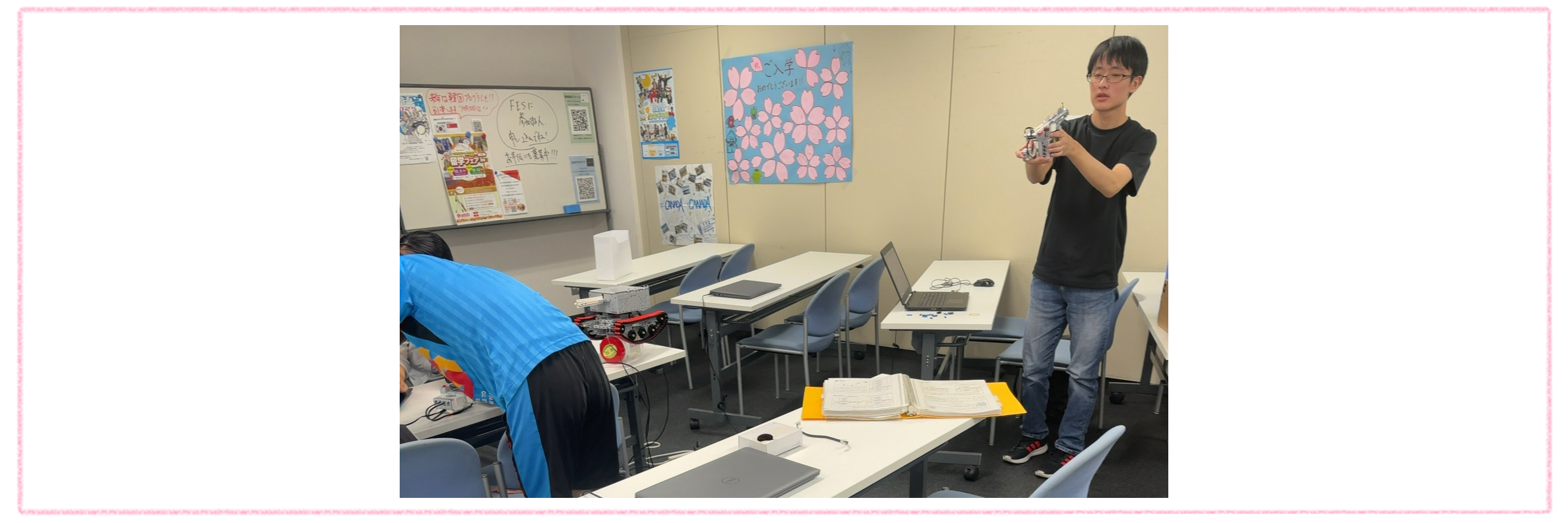 プログラミング