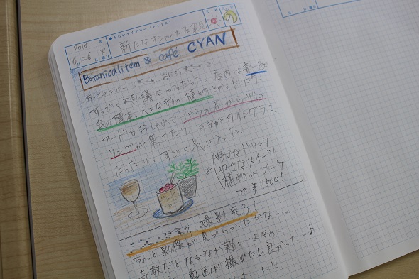 新たなオシャレカフェ発見 ちょっと見せて Ktcみらいノート Ktcみらいノート おおぞらの魅力 通信制高校ならktcおおぞら高等学院