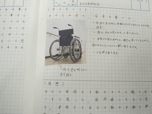 子ども 福祉コースでの気付きを思い出すために ちょっと見せて Ktcみらいノート Ktcみらいノート Ktcの魅力 通信制高校ならktcおおぞら高等学院