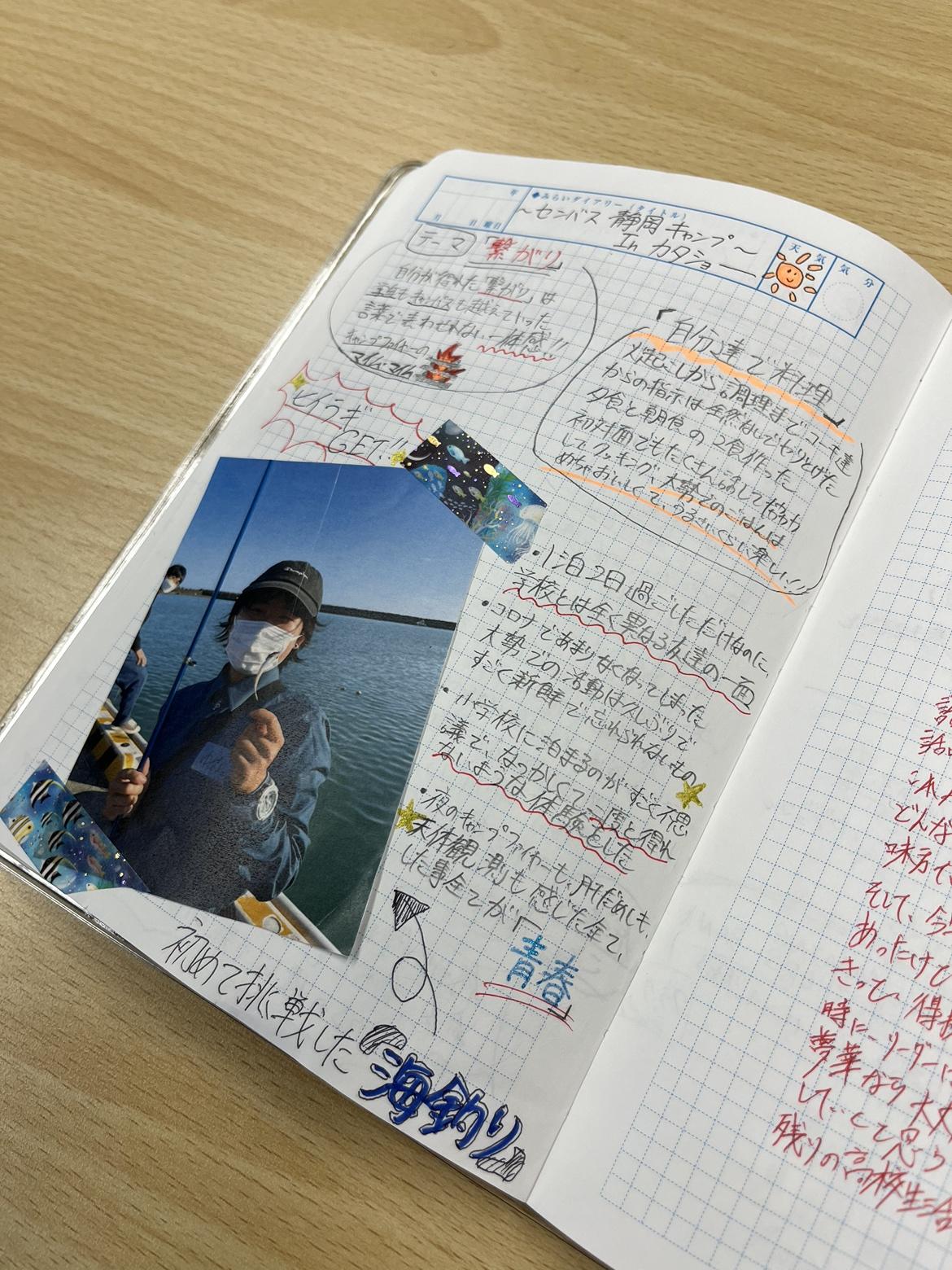 大学ノート IMG_5472.jpeg