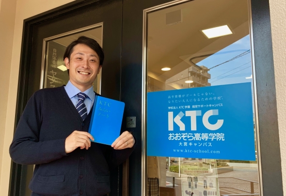 利根川翔 笑う門には福来る ♪ 「幸せだから笑うのではなく、幸せになるために笑