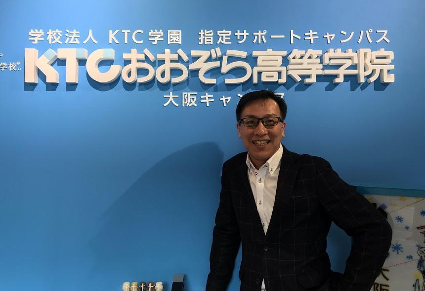 将来に向かって マイコーチ バトンリレーブログ マイコーチ おおぞらの魅力 通信制高校ならktcおおぞら高等学院