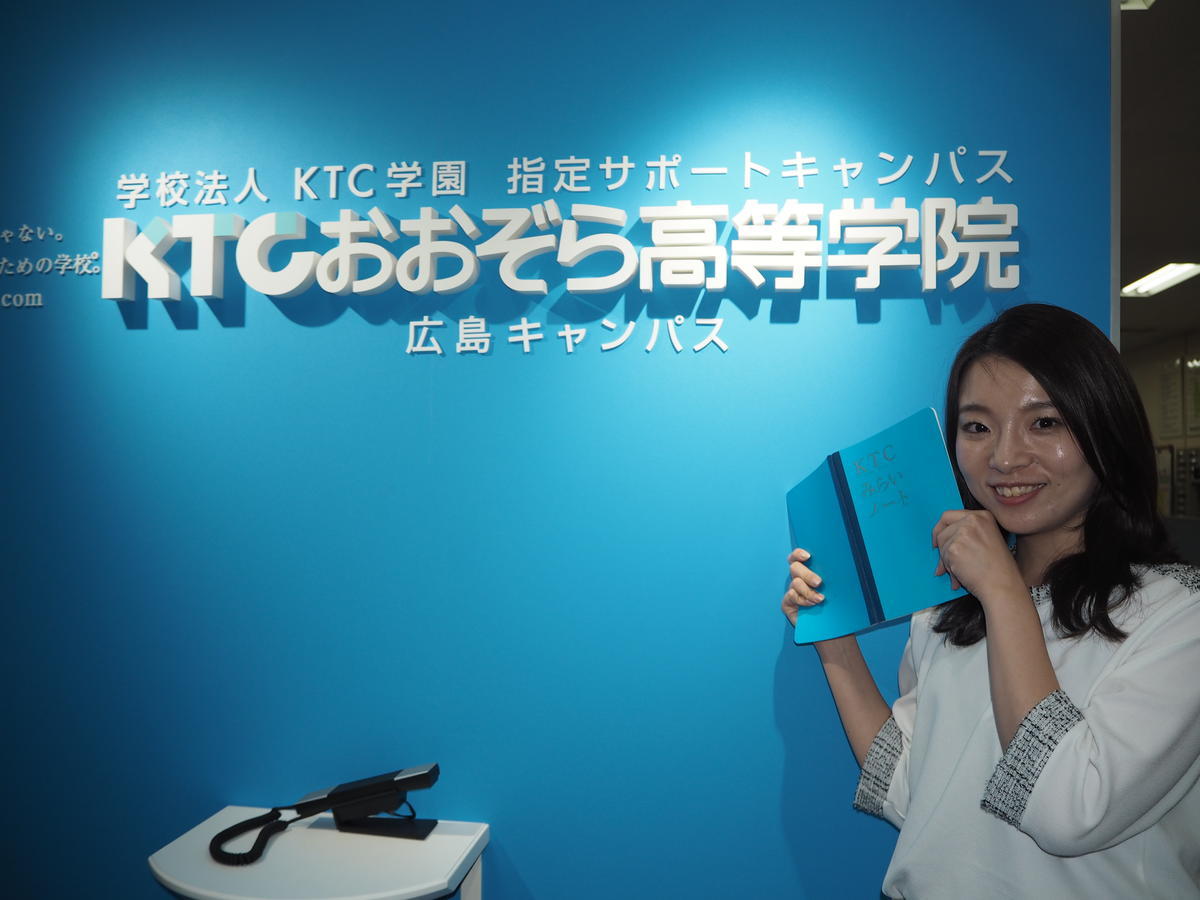 目配り 気配り 心配り マイコーチ バトンリレーブログ マイコーチ おおぞらの魅力 通信制高校ならktcおおぞら高等学院